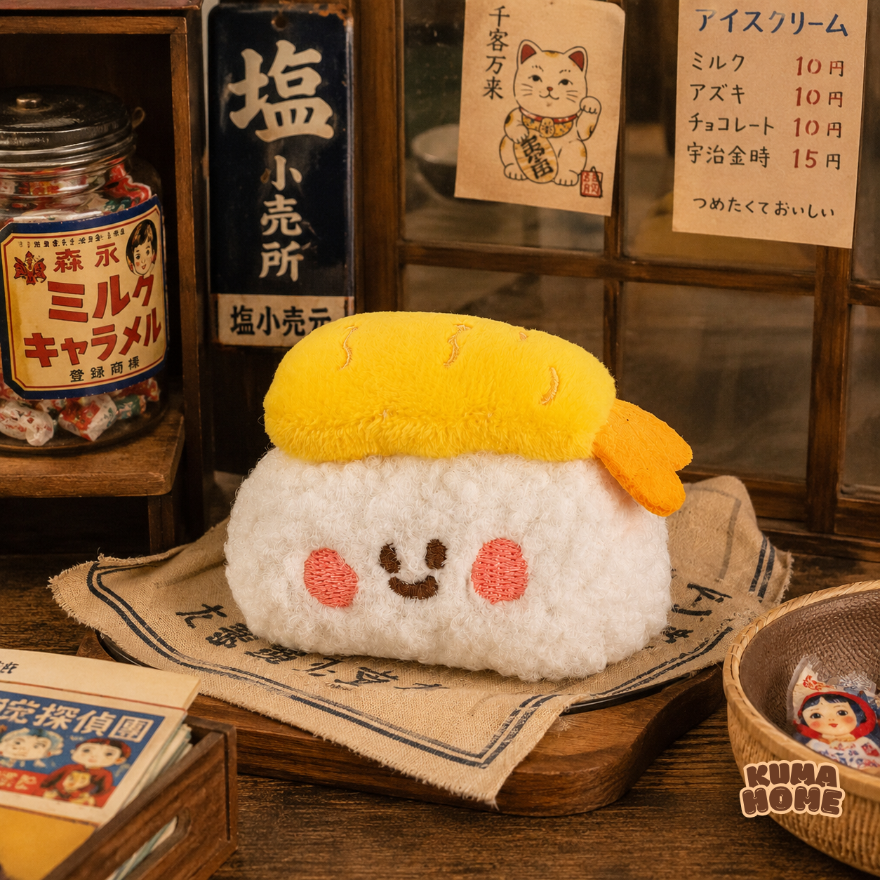 Playful Japanese Street Food Plush Keychain Series