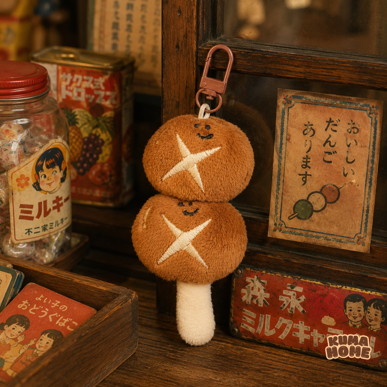 Playful Japanese Street Food Plush Keychain Series